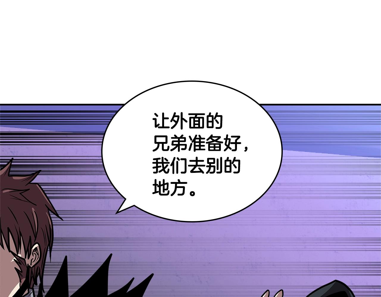 第4季第14话 谈判51