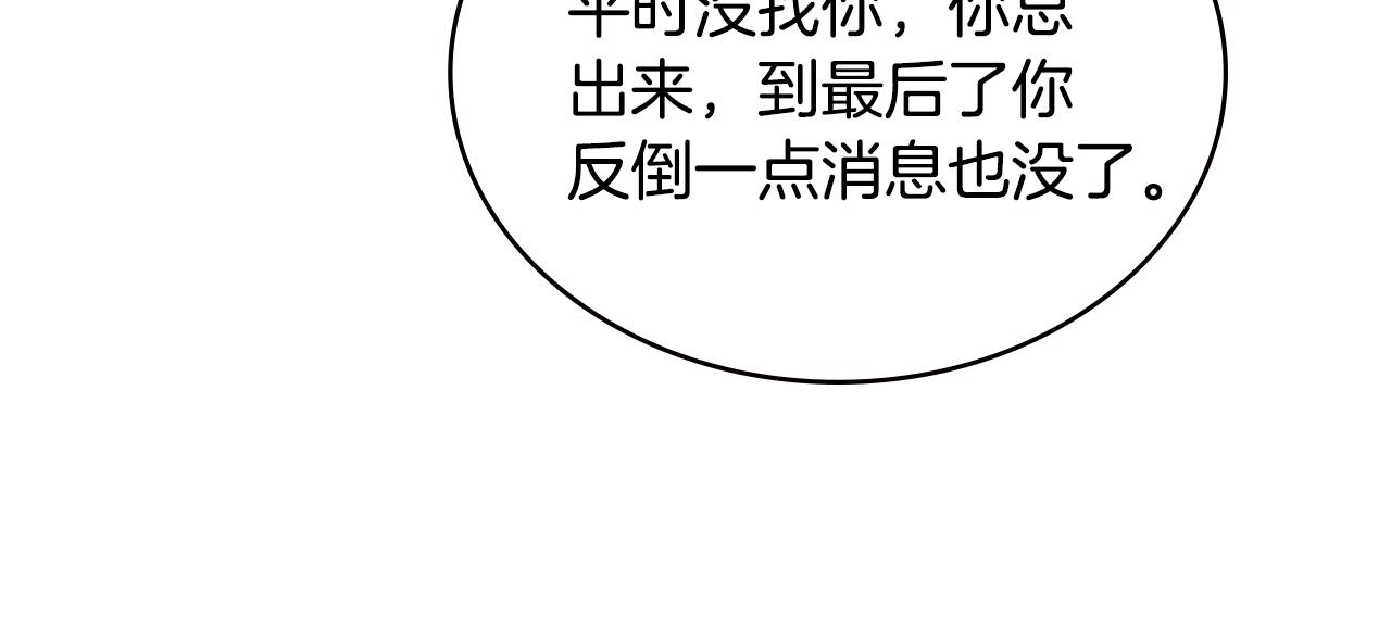 第4季第66话 商团结局153