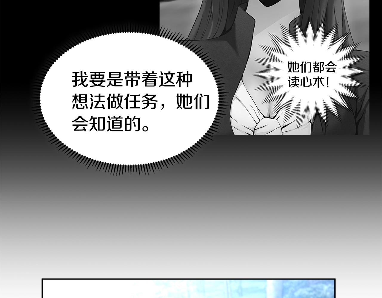 第2季第3话 暗杀98