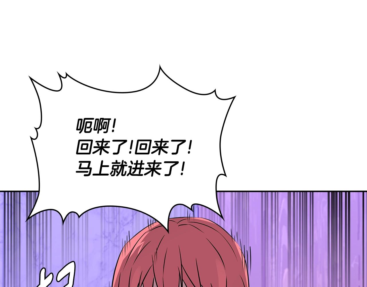 第3季第2话 新功能66