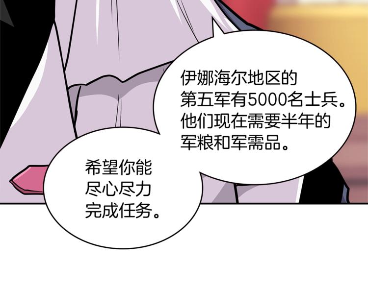 第4季第36话 面具42
