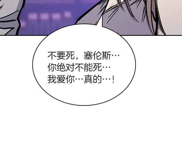 第58话 互相原谅234