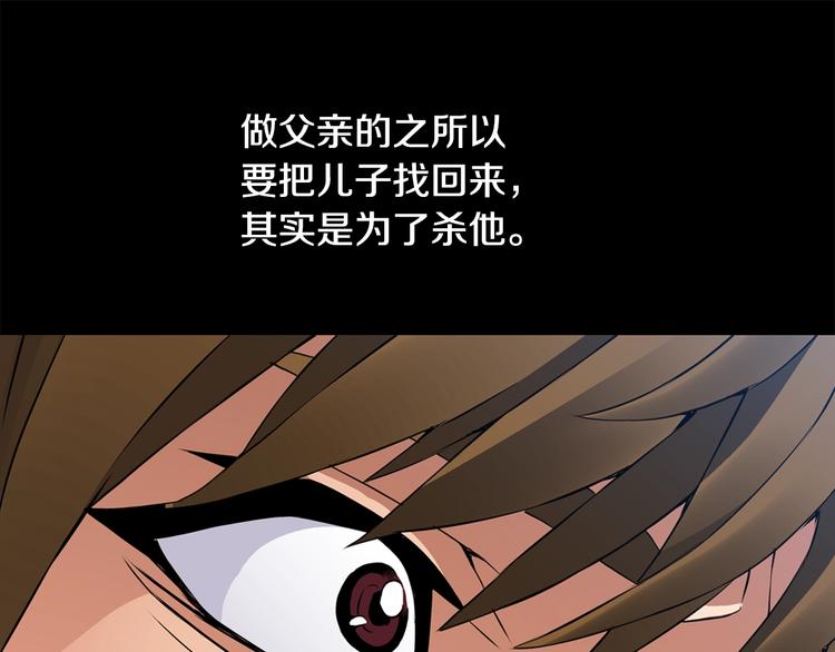 第13话 脱衣投降？85