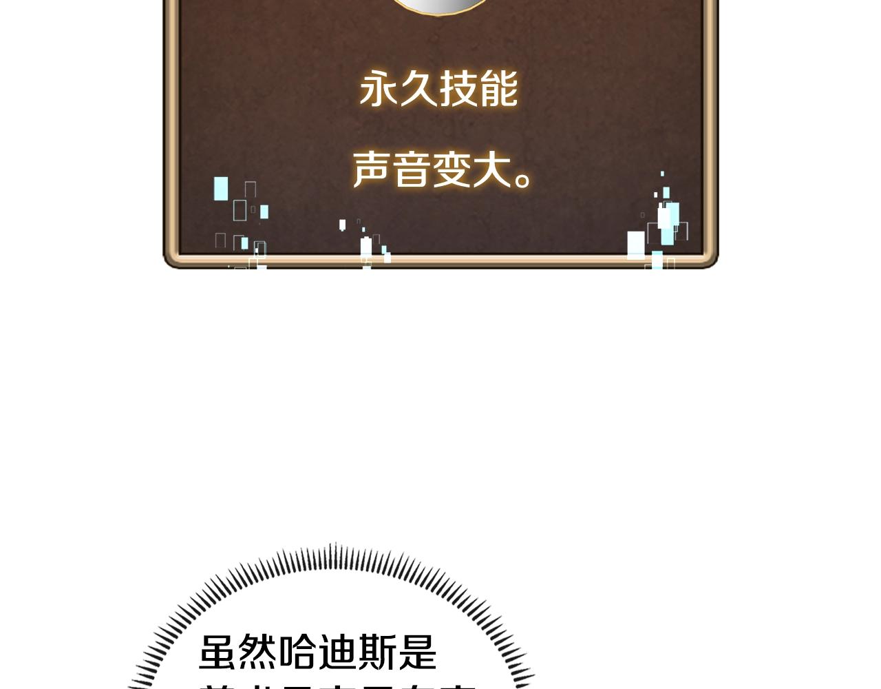 第3季第41话 复仇任务121