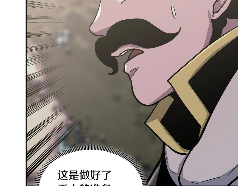 第36话 失败38