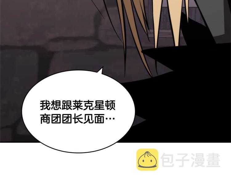 第4季第47话 B计划170