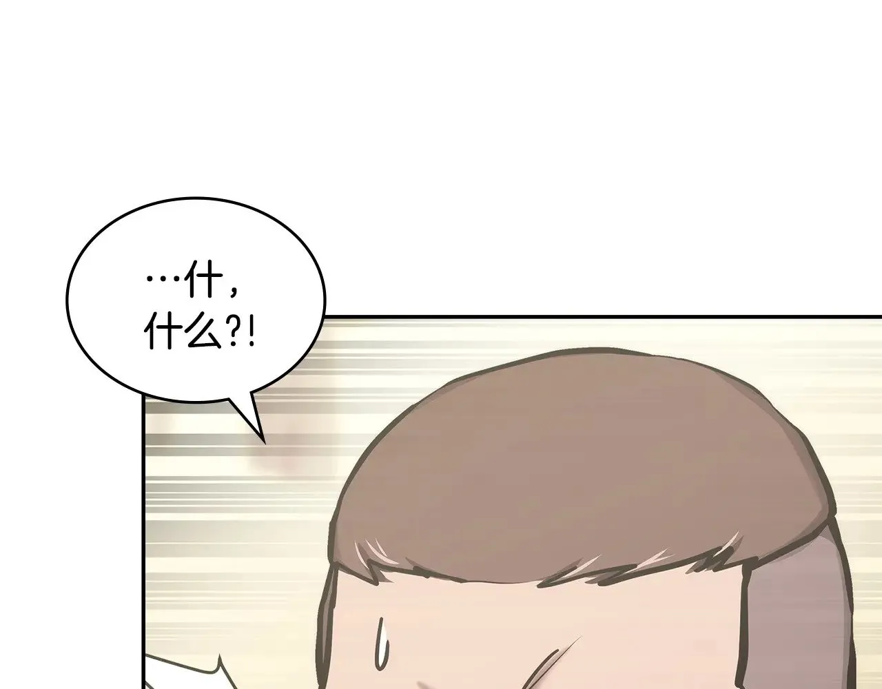 第48话 还得靠我148