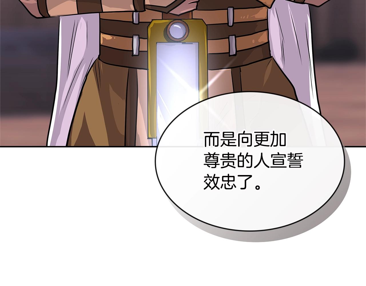 第3季第6话 骑士137