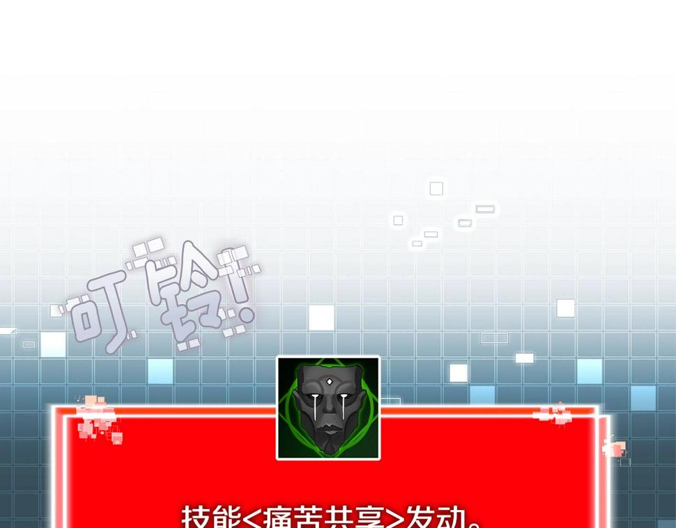 第36话 失败58