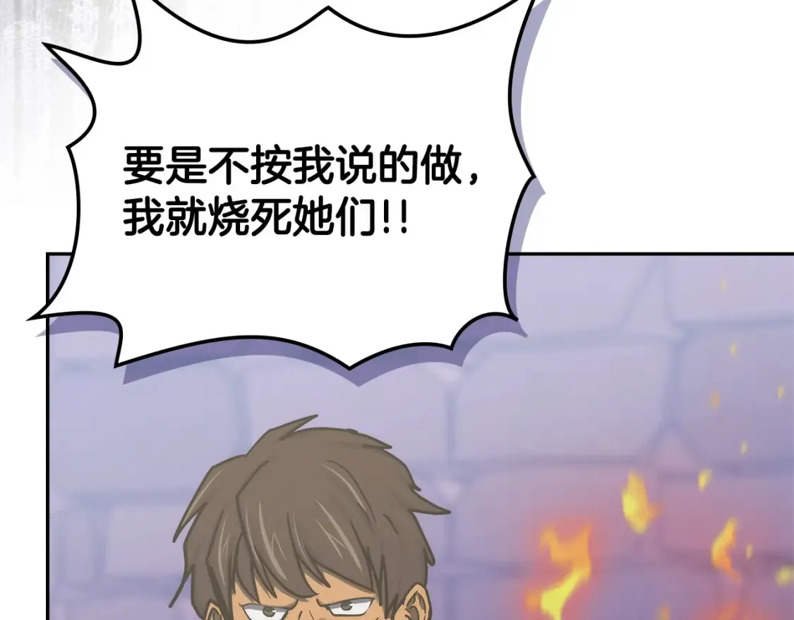 第31话 正面对峙13