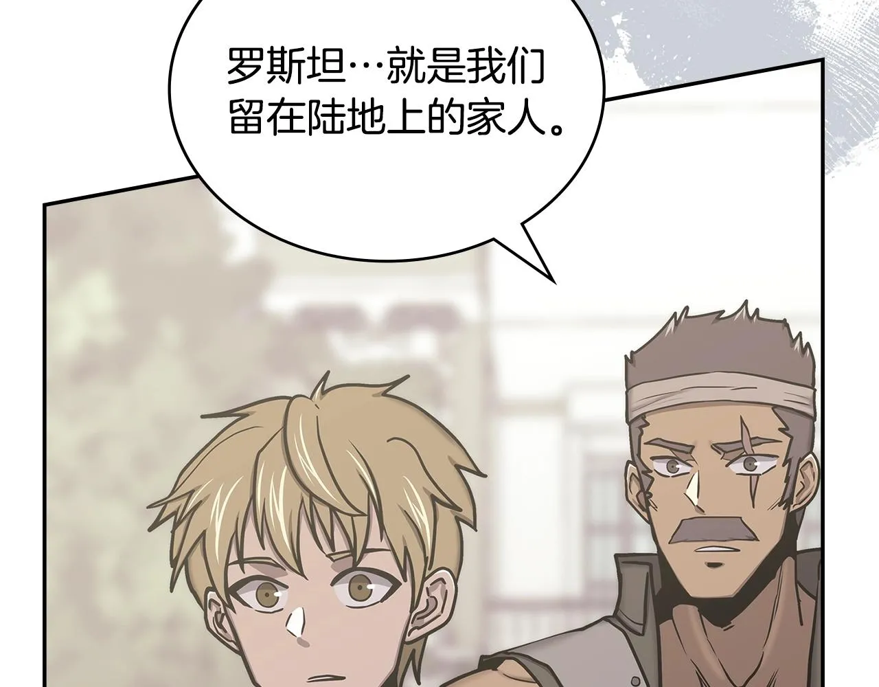 第46话 一会升一会降61