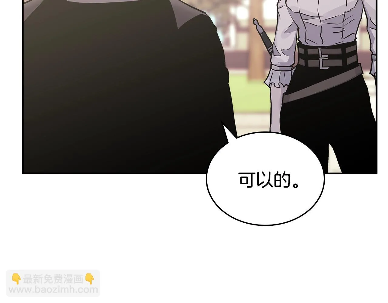 第51话 光彩照人148