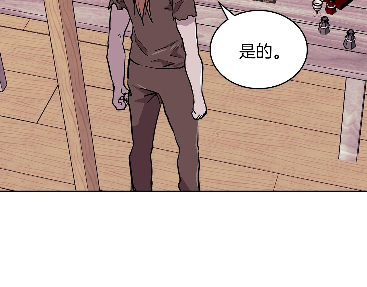 第4季第1话 曾经的佣兵团95