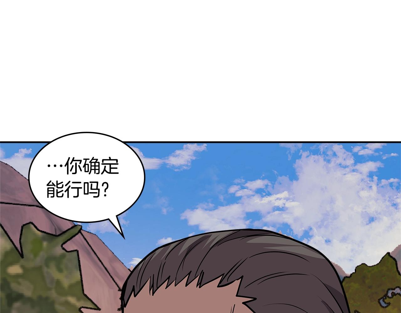 第4季第8话 道儿35