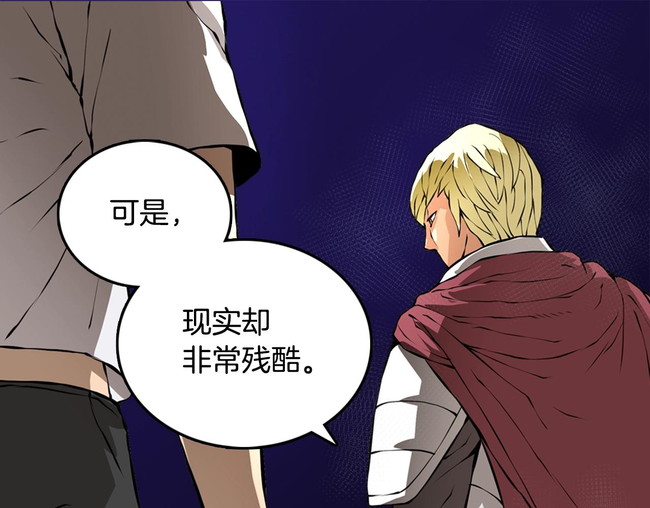 第21话 优秀的新手17