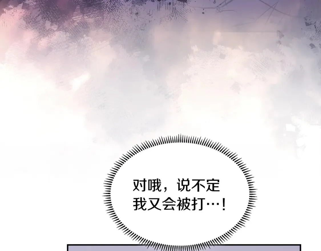 第33话 互相成就160
