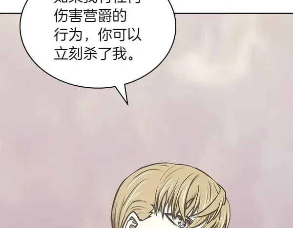 第56话 投诚131