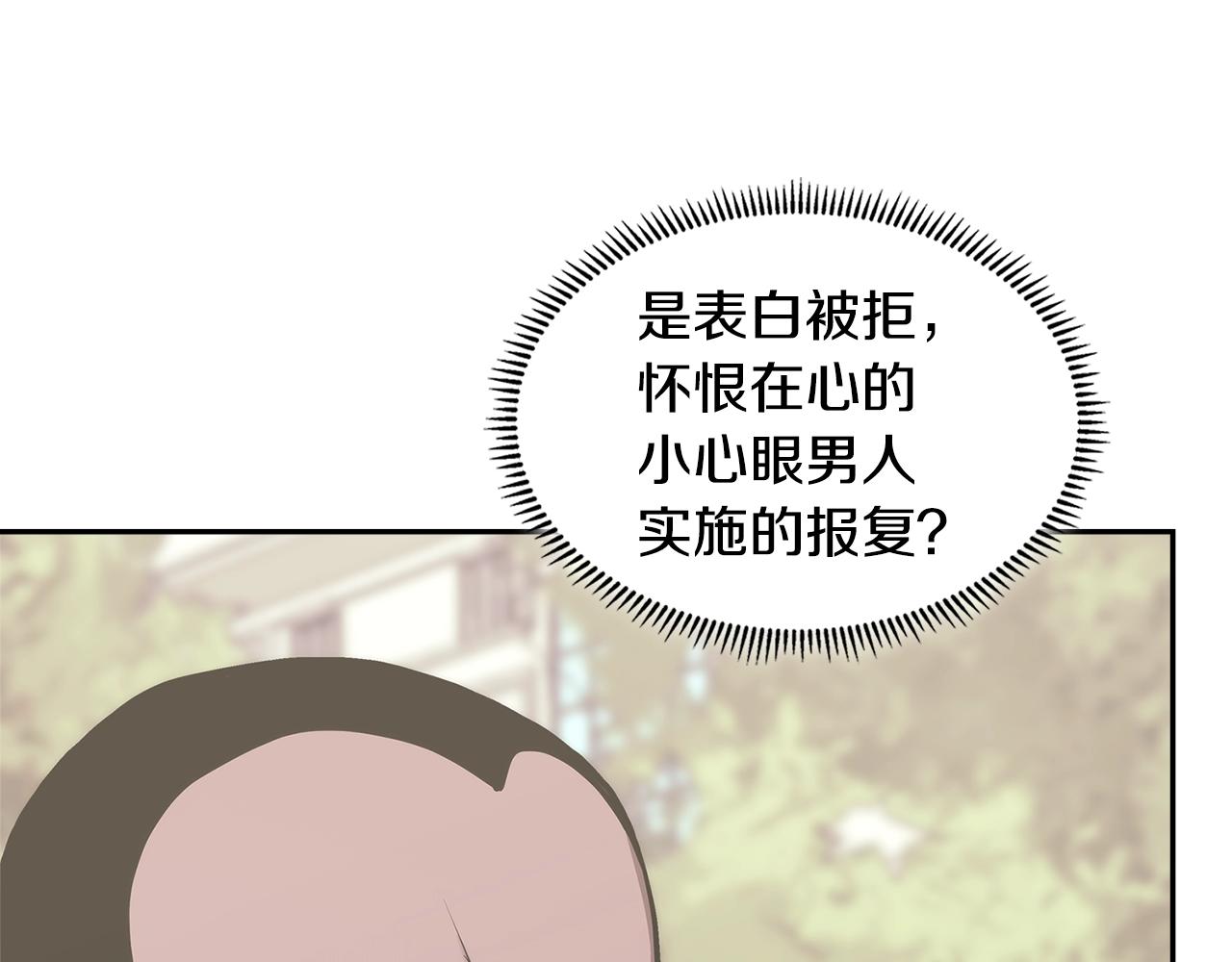 第32话 成功的美食97