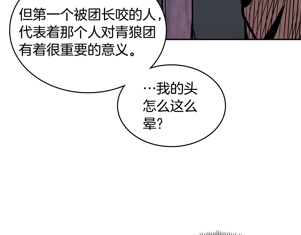 第4季第18话 计划181