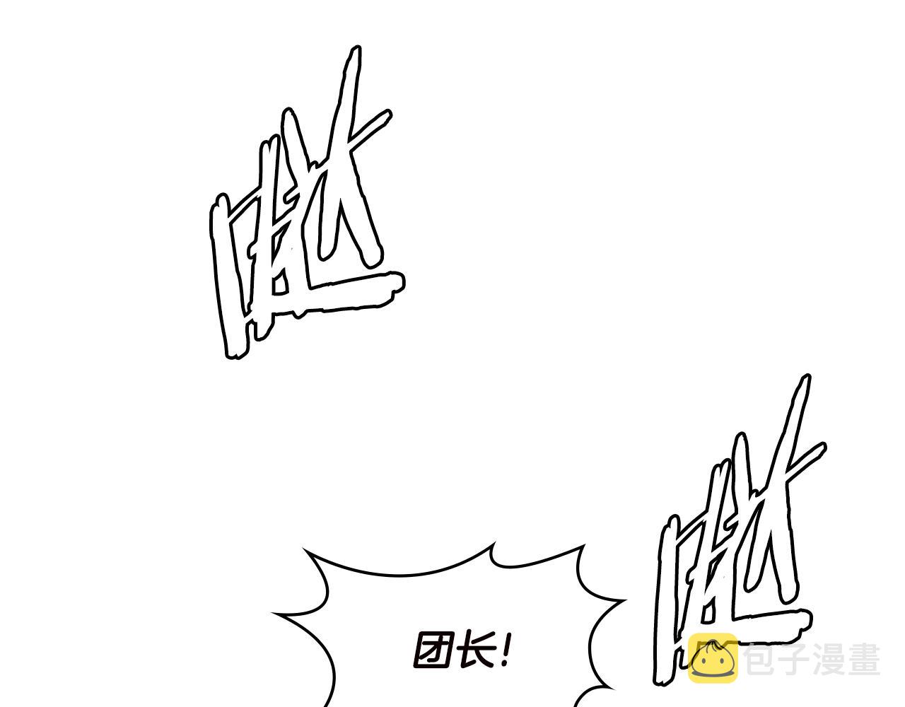 第4季第33话 新人188