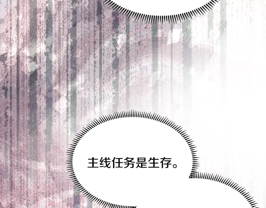 第21话 不该是这样！46