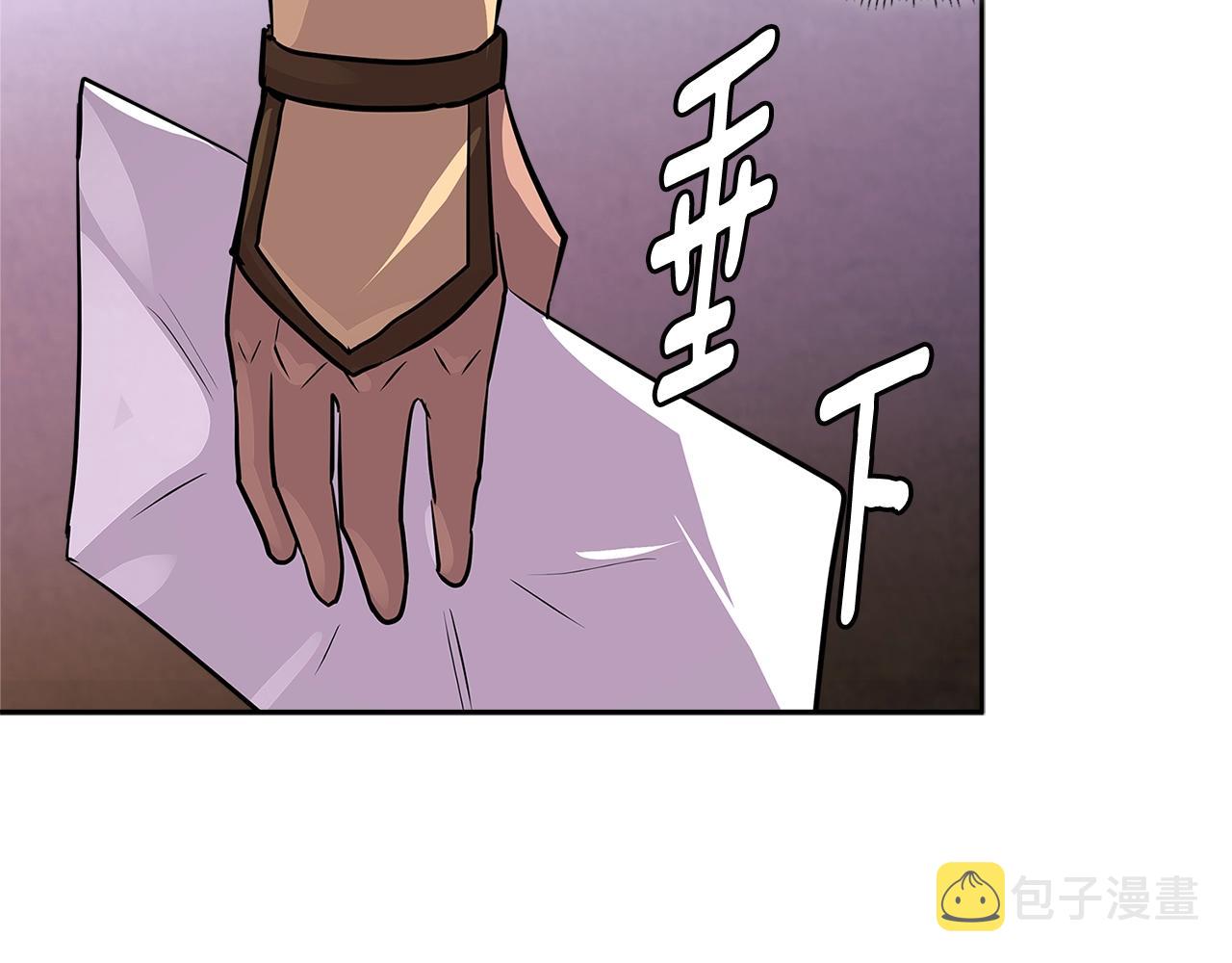 第2季第28话 钥匙59
