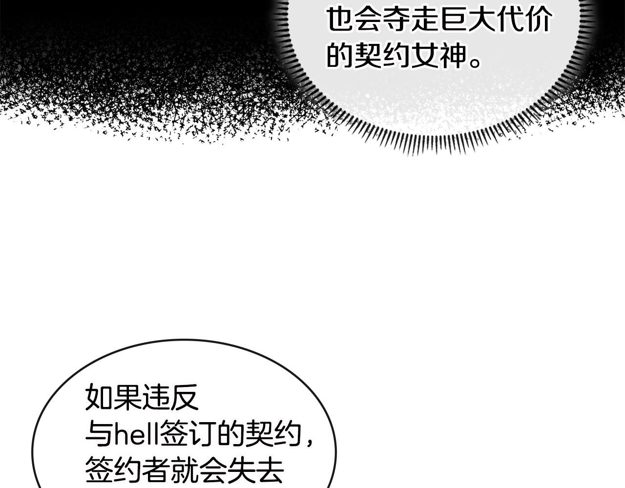 第3季第9话 人 干 事 ？98