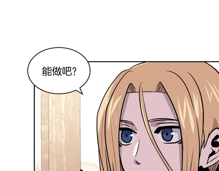 第4季第37话 利润40