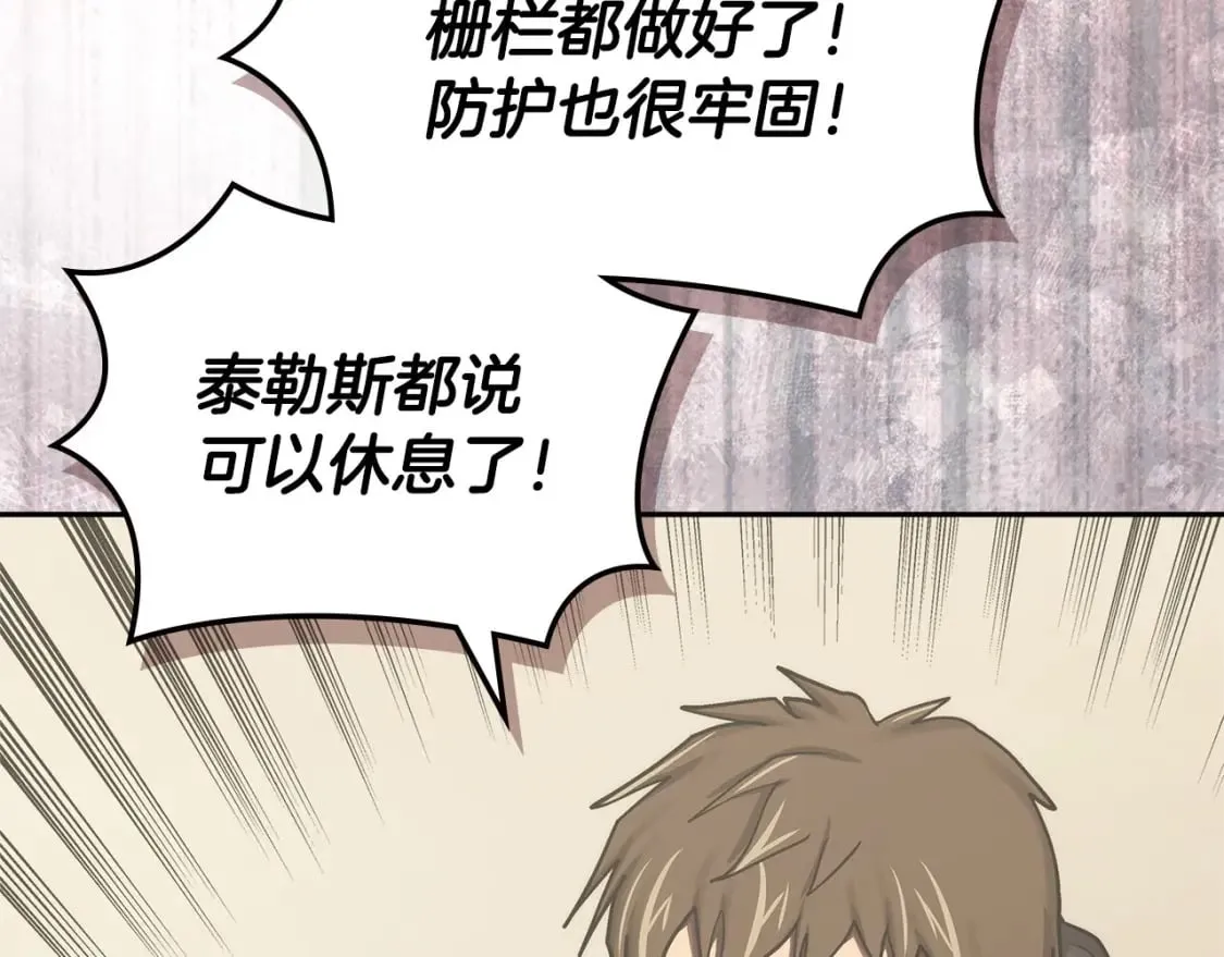 第24话 英雄的救援155