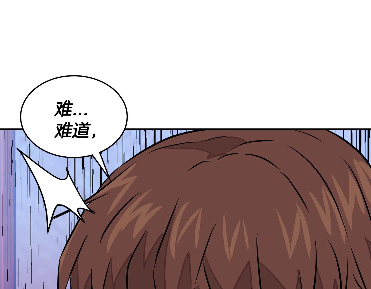 第3季第33话 僚机189