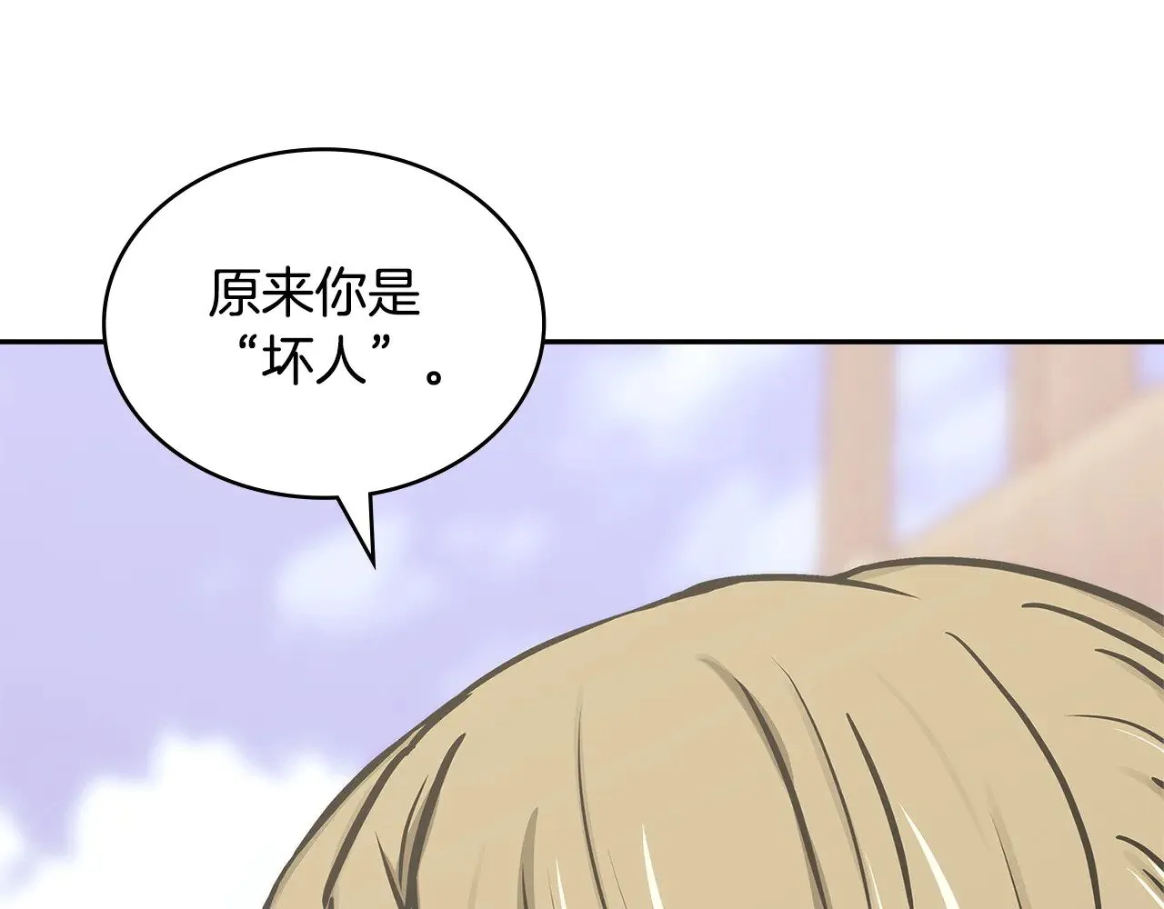第49话 激怒12