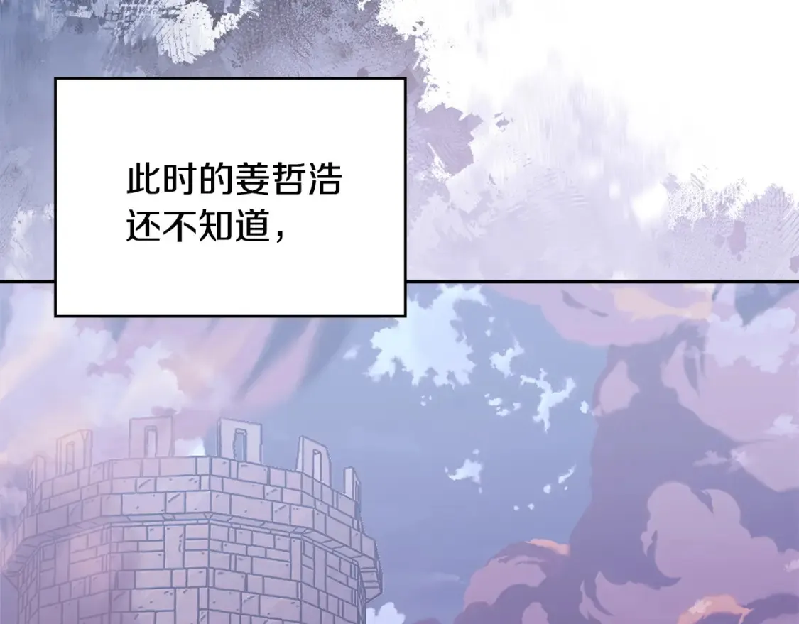 第32话 投降202