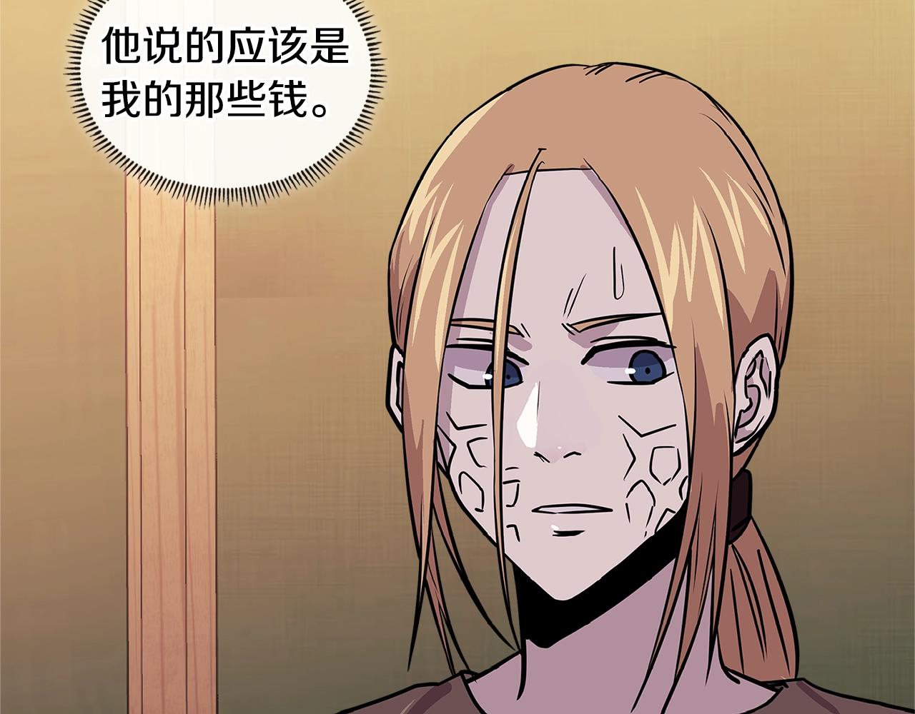 第4季第2话 火拼？！56