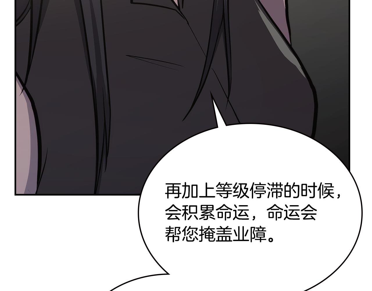 第5话 签约122