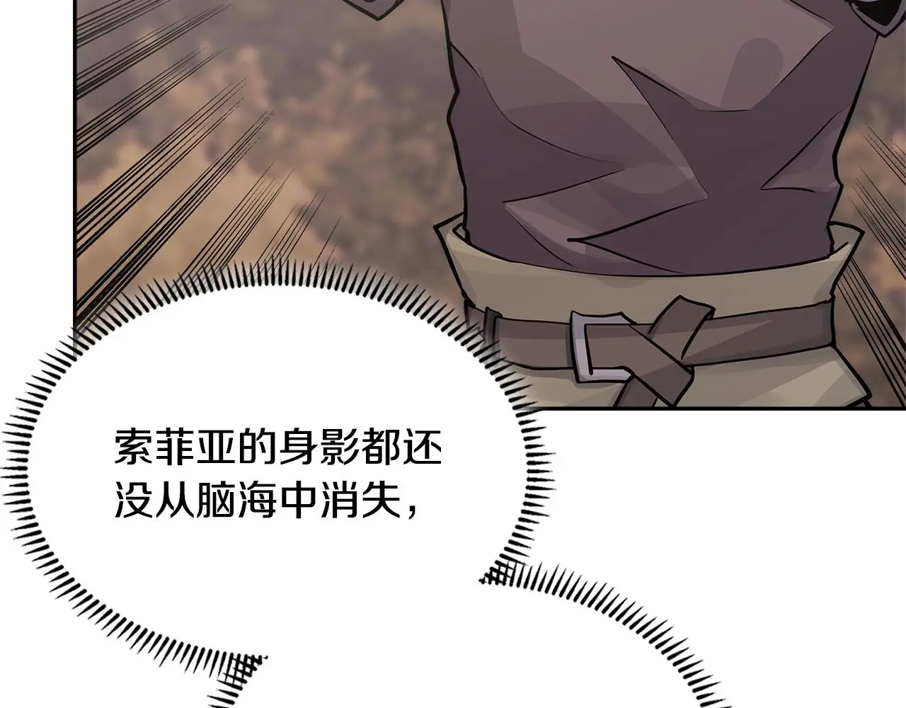 第16话 坦白190