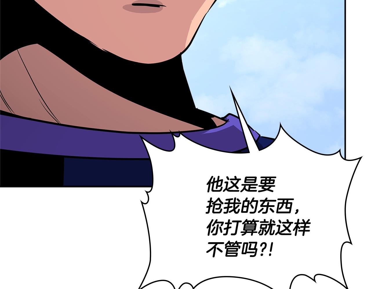 第2季第20话 希望90