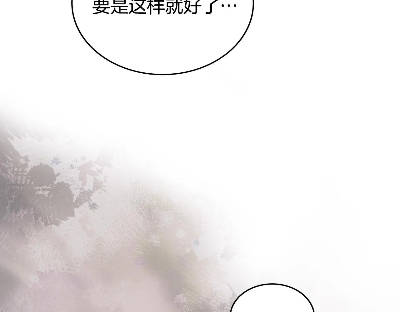 第15话 人不可貌相86