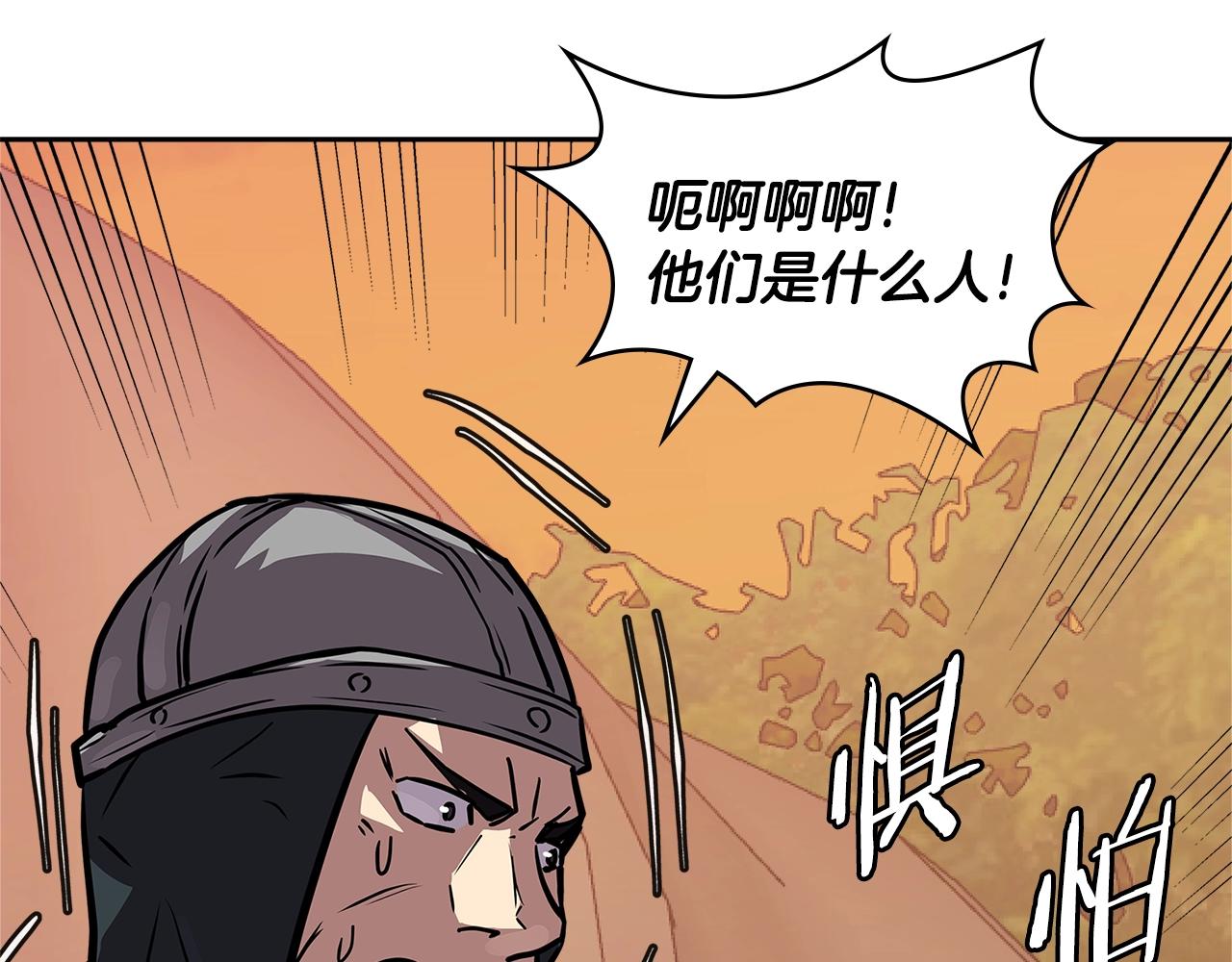 第4季第10话 恶魔????77