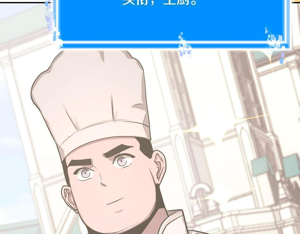 第42话 限制86
