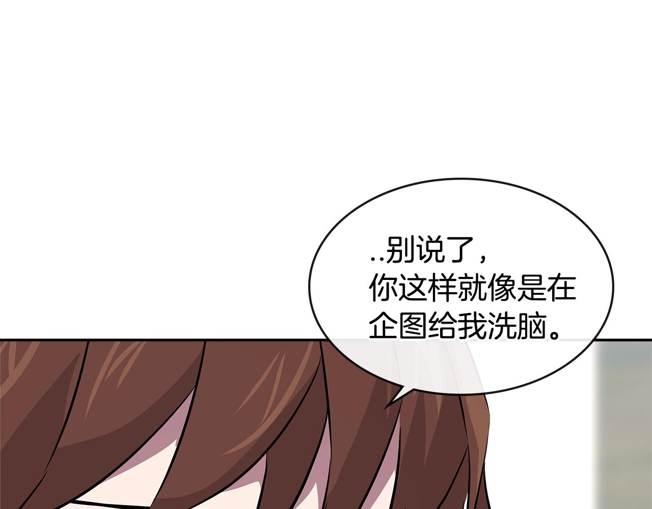 第2季第35话 神学117
