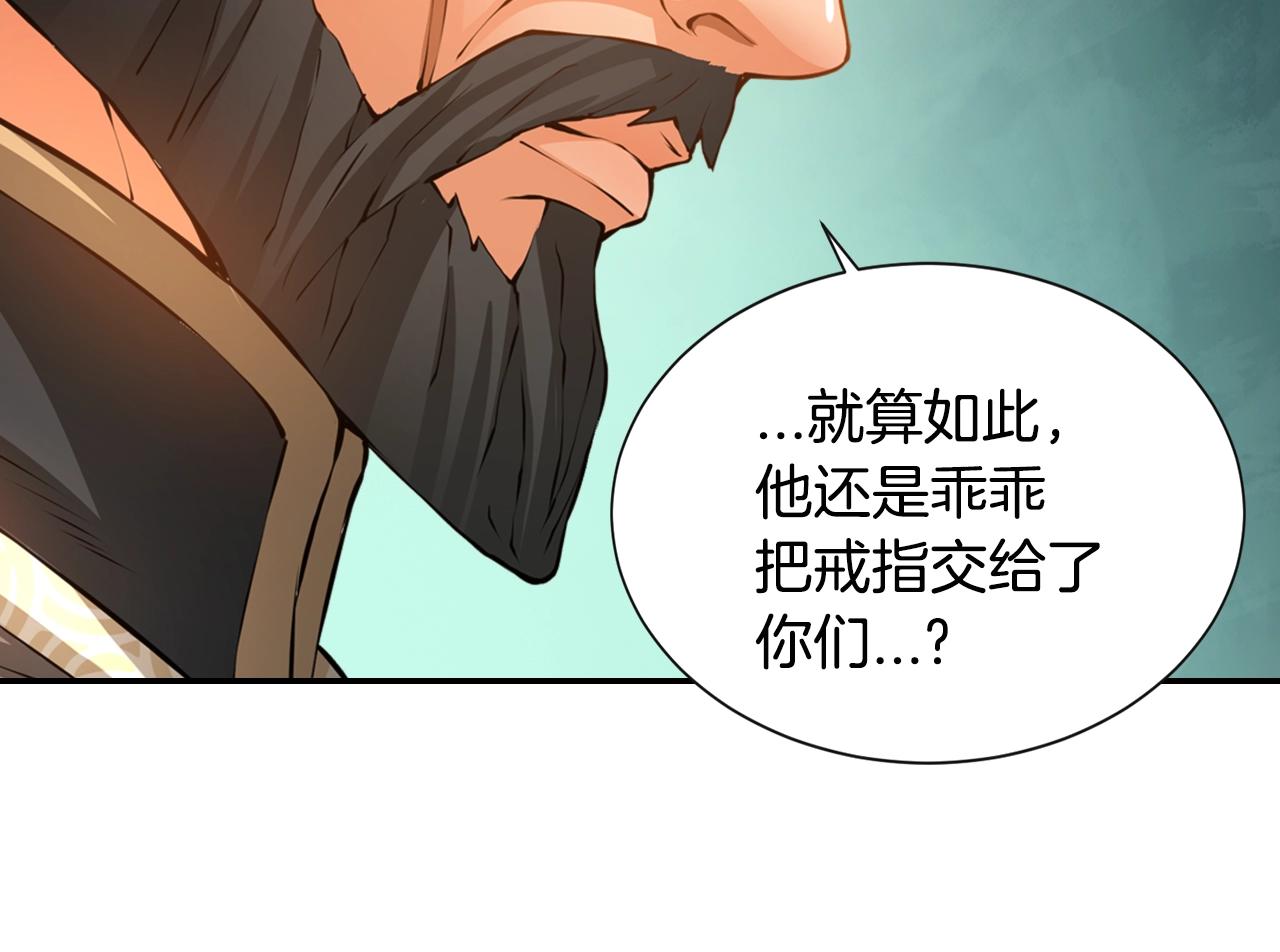 第18话 直面我！110