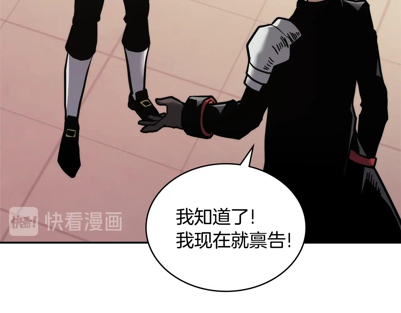 第4季第58话 黑商父亲33