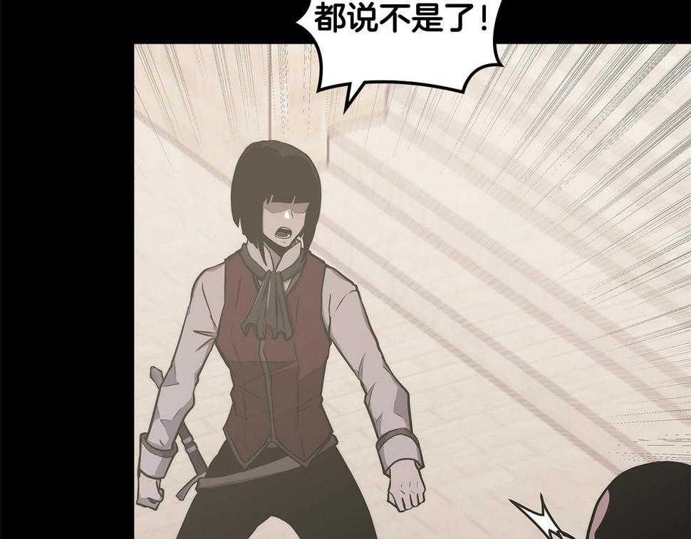 第35话 用尽手段165
