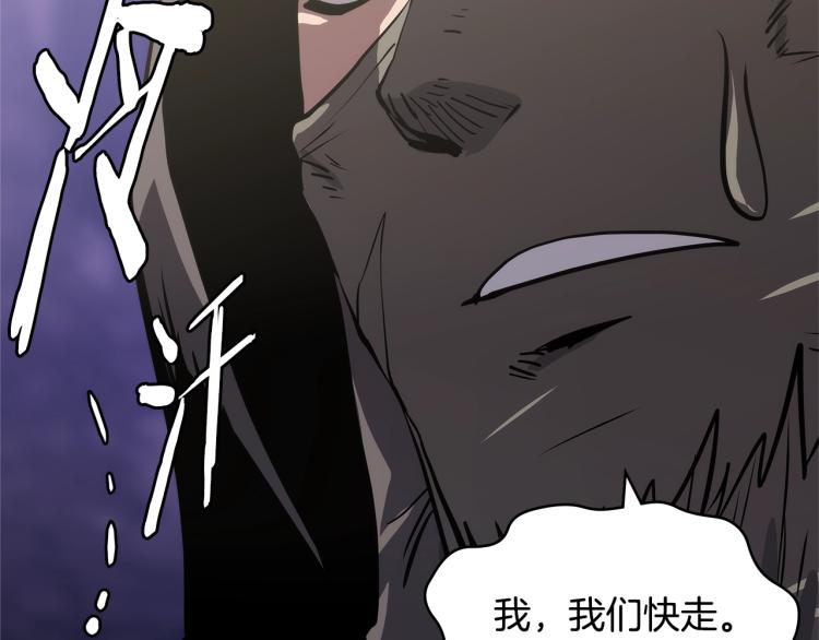第4季第53话 青狼复活计划205