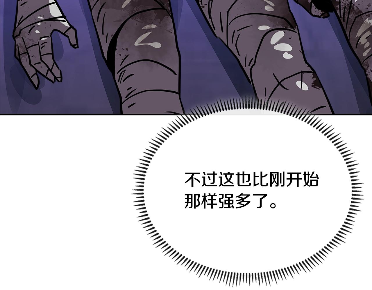 第3季第41话 复仇任务204