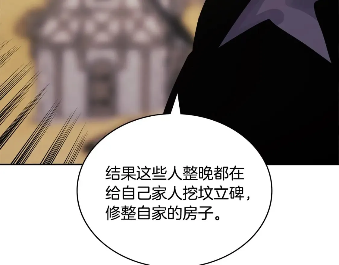第24话 英雄的救援167