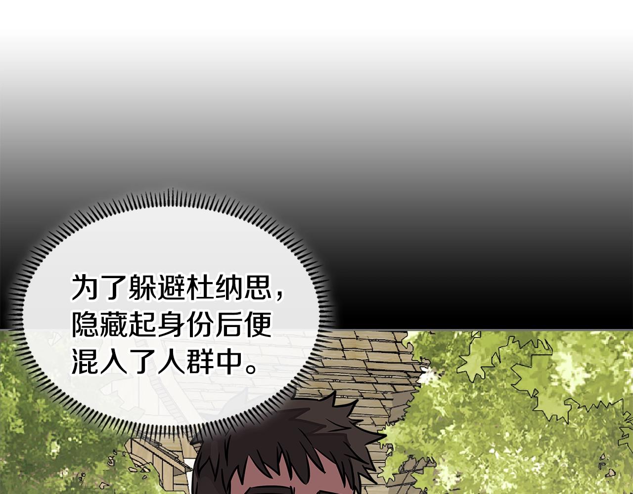 第3季第17话 这也行?19