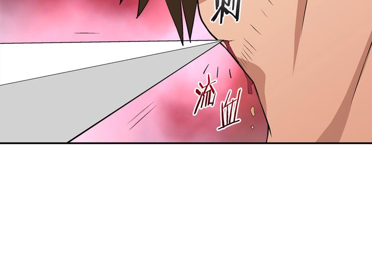第15话 枷锁10