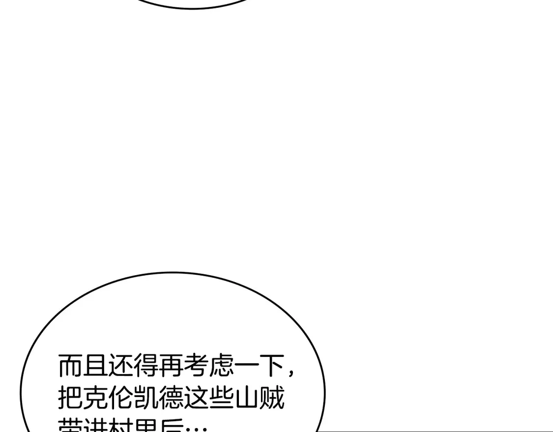 第35话 触发机关10