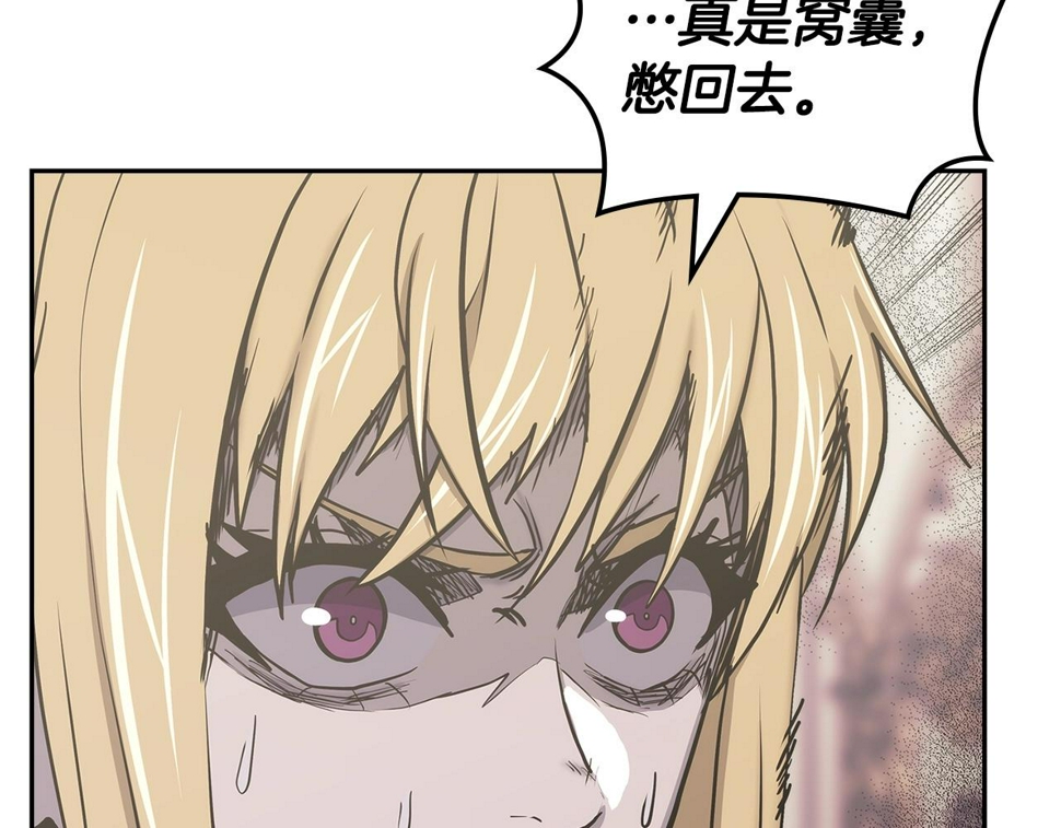 第44话 置之死地而后生55